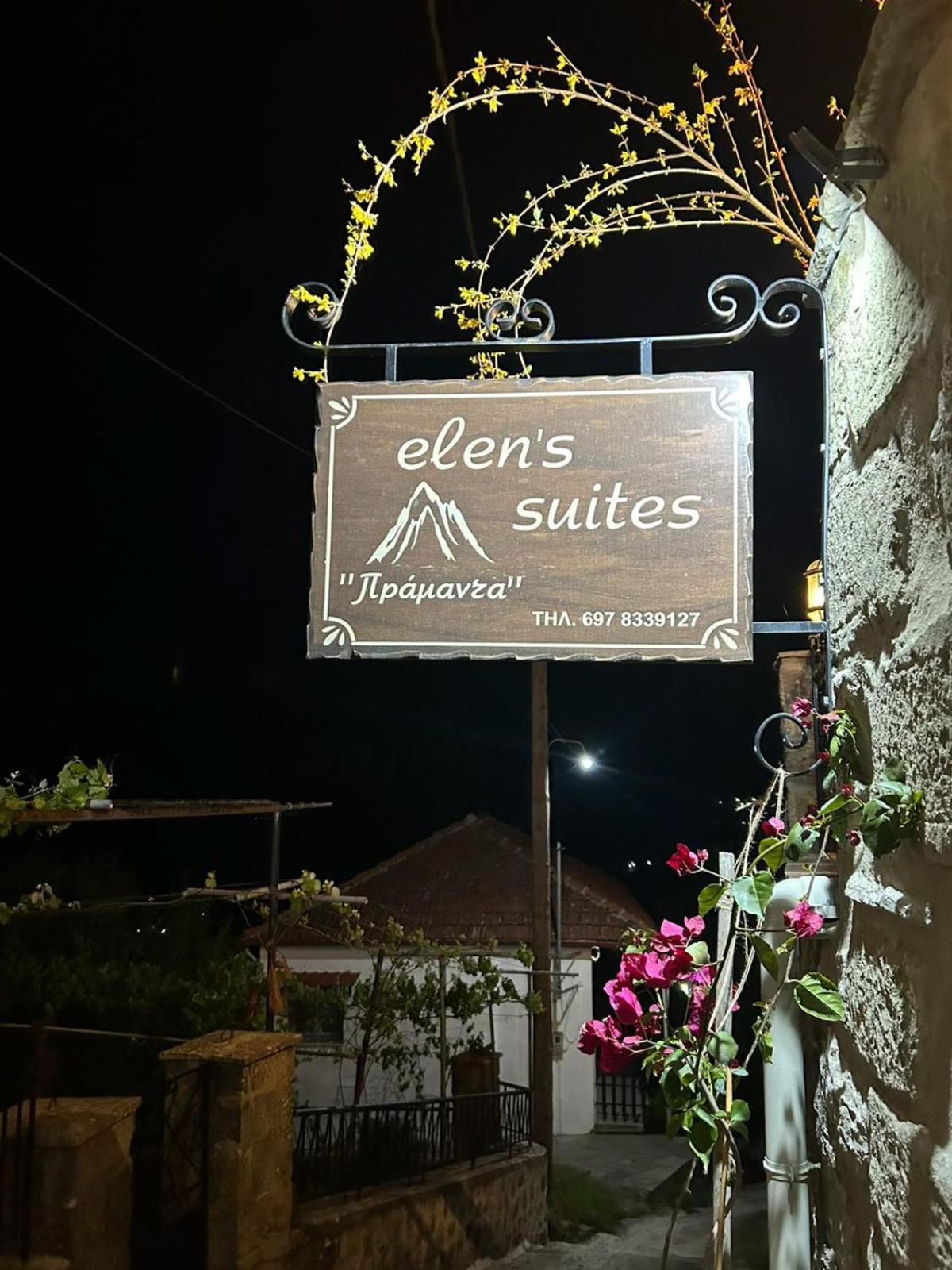 Elen'S Suites Pramanta Luaran gambar